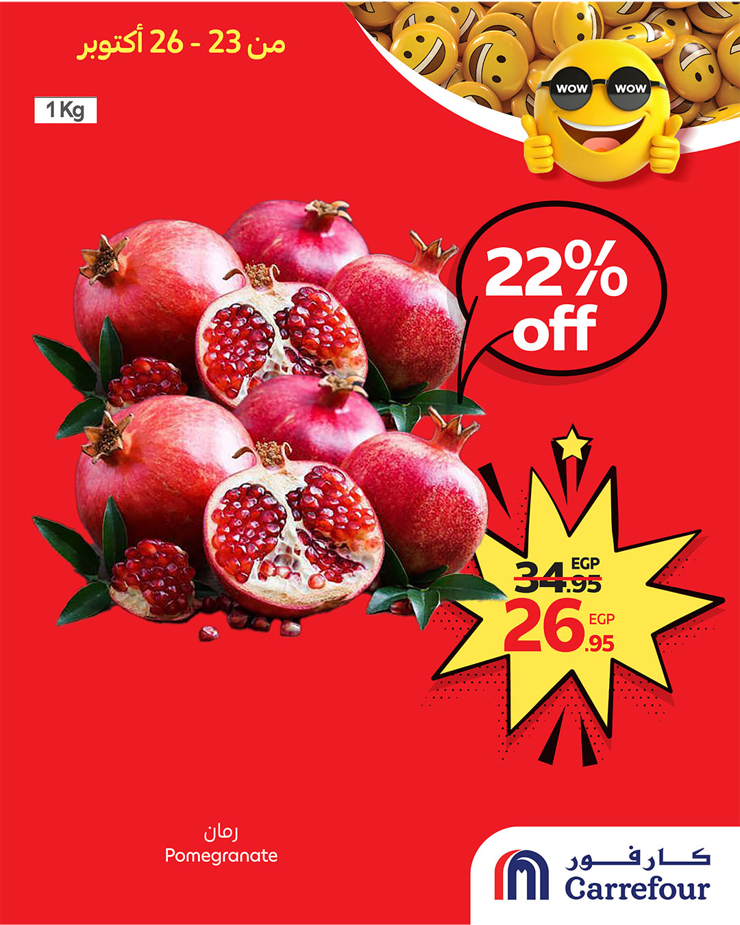 carrefour offers from 22oct to 7oct 2025 عروض كارفور من 22 أكتوبر حتى 7 أكتوبر 2025 صفحة رقم 31